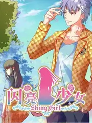 情感综艺《我们恋爱吧·春日篇》海报